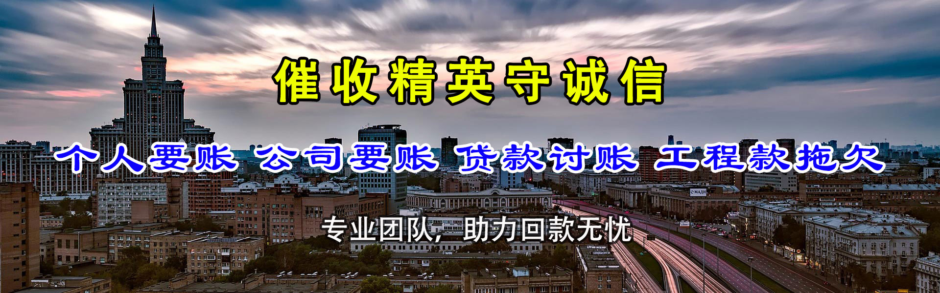 昆山收债公司